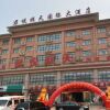 Отель Junyue Shuntian International Hotel, фото 2