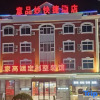 Отель Dalian Yipinmiao Express Hotel (Tahewan Happy Coast Shop), фото 3