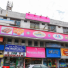 Отель Spot ON 49012 New Adyar Guest House, фото 14