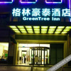 Отель GreenTree Inn (Banchao Road Store, Ancient City of Kashgar), фото 1