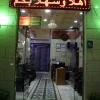 Отель Al Eairy Furnished Apartments Al Baha 1, фото 13