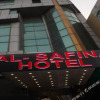 Отель Al safina Hotel, фото 8