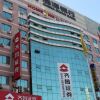 Отель Home Inn (Yantai South Avenue Central Square), фото 1
