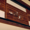 Отель Nipponia Hotel Yame Fukushima Merchant Town, фото 11