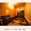 Отель Obama Onsen Mutsumi no Yado Ryokan Wataya, фото 5