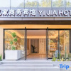 Отель Yijia Business Hotel, фото 3