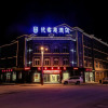 Отель Ukelai Hotel, фото 1