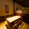 Отель Inishie no Yado Ikyu, фото 16