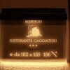 Отель Albergo Ristorante Cacciatori, фото 45