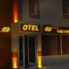 Отель Hekimoglu Otel, фото 1