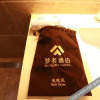Отель Mengzhe Hotel Chain (Langfang Wanda Railway Station), фото 10