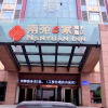Отель Nanyuan Inn (Ningbo Jiangshan), фото 1