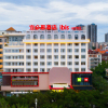 Отель Ibis Hotel (Maoming Cultural Plaza), фото 24