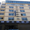 Отель Yajing Theme Hotel, фото 6