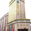 Отель Beiliang Hotel - Dalian, фото 1