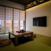 Отель Kyonoyado Gekkoan, фото 2