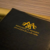 Отель Masharef Al Modon Hotel Suites~, фото 16