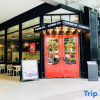 Отель One Uptown Residence BGC, фото 17