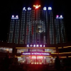 Отель Tianhe International Hotel, фото 8