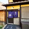 Отель Yadoya JIN, фото 17