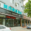 Отель City Comfort Inn Baoding Xiongan New Area Xiong County Government, фото 1