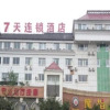 Отель 7Days Inn Luzhou Longma Avenue District Government Branch, фото 1