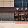 Отель JI Hotel Shanghai Hongqiao National Exhibition and Convention Centre Huaxiang Road, фото 1