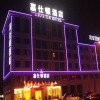 Отель YiWU Best Hotel, фото 19