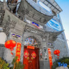 Отель Li's Courtyard Inn, фото 9