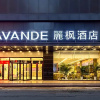 Отель Lavande Hotel (Shenyang Railway Station Zhongshan Square), фото 1