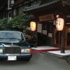 Отель Registered tangible cultural property Daiichikan Yukiya, фото 1