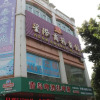Отель Xingji Business Hotel West Sun Wen Road Pedestrian Street, фото 13