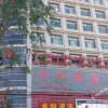 Отель Hongjiang Business Hotel, фото 6