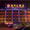 Отель Long Shen Hotel, фото 1