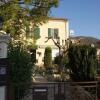Отель Hôtel Restaurant Les oliviers, фото 1
