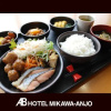 Meal