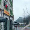 Отель Gaoshan Renjia Inn, фото 1