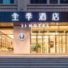 Отель Ji Hotel Taiyuan Shanxi Hospital, фото 1