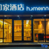 Отель Home Inn (Fuyang High-speed Railway Station Wanda Plaza), фото 1