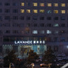 Отель Lavande Hotel·Changchun Aviation University Fanrong Road Metro Station, фото 7