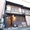 Отель Kyoto - House / Vacation STAY 80947, фото 1