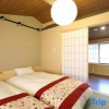 Отель Kyo Iroriyado Sen Omiyagojo, фото 2