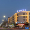Отель Hanting Express Hotel Taizhou Wanda Square, фото 1