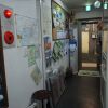 Отель Hostel BASE POINT Osaka в Осаке