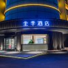 Отель Ji Hotel Changzhou Xixigu, фото 2