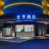 Отель Ji Hotel Changzhou Xixigu, фото 2
