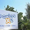 Отель Pavlos X2, фото 5