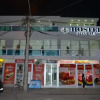 Отель Atina Lux Hostel, фото 1