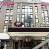 Отель Home Inn. Yiju Hotel (Xuzhou East Railway Station), фото 3