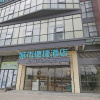 Отель City Comfort Inn Xihua University Hongguang Avenue, фото 4
